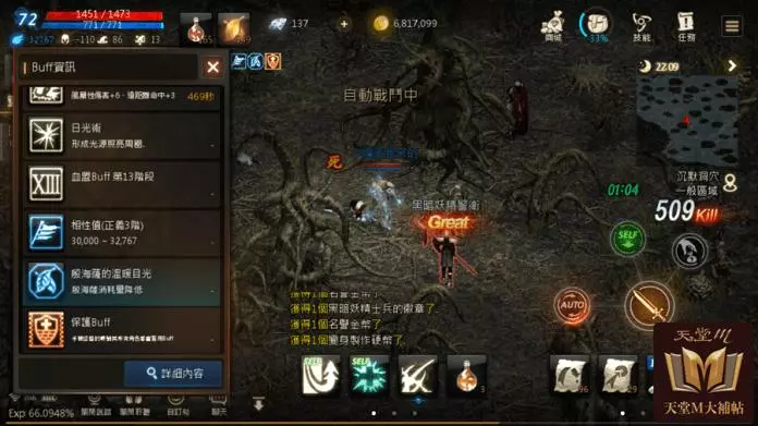 新副本「沉默洞穴」攻略重點總整理
