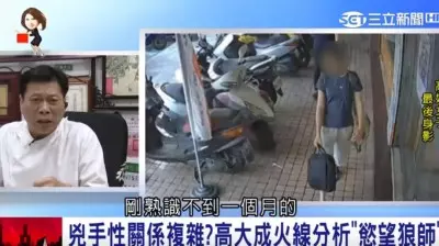 周董演唱會一張票4500 他全程手機看世足 女友氣炸