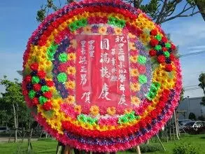 畢業典禮送花圈?台灣南北風俗差異性大
