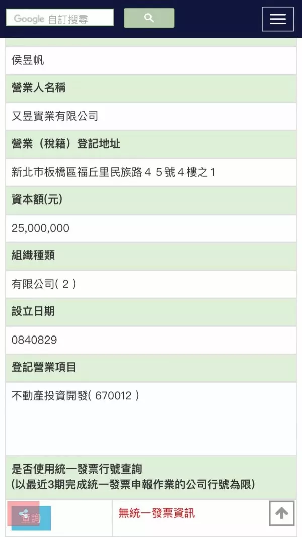 出席姚文智623造勢?蘇貞昌:應讓他做真正主角