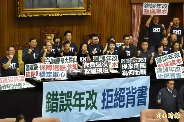 軍人年改力拚三讀!藍委佔主席台與綠委爆肢體衝突