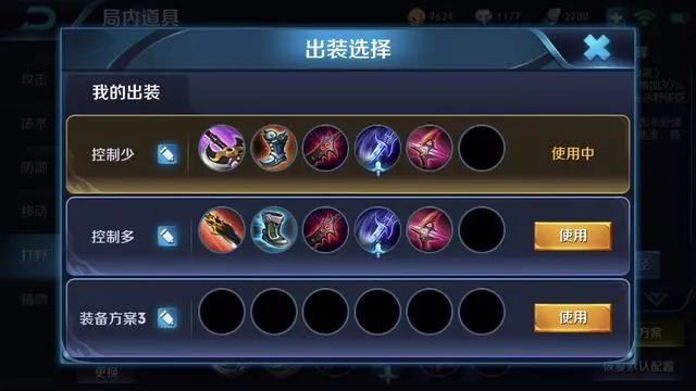 王者榮耀:88%勝率 馬可波羅單排上國服攻略
