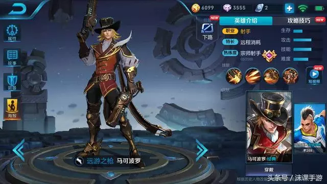 能單挑程咬金的英雄,制裁哪吒僅排第二第一在S10還打不過程咬金