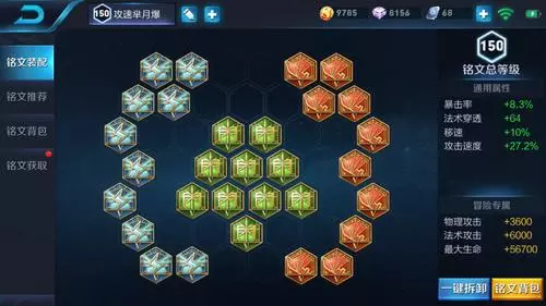 王者榮耀:巔峰賽高分段如何克制花木蘭?玩好這個英雄足夠了