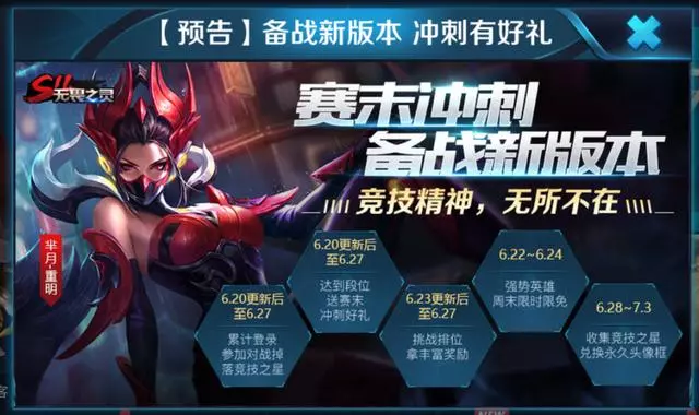 18888不適合新手買的4個英雄,大神用他猛如虎,新手用他零槓五!