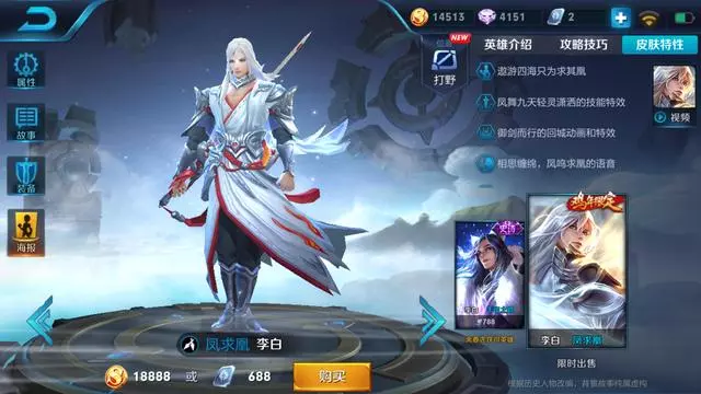 18888不適合新手買的4個英雄,大神用他猛如虎,新手用他零槓五!