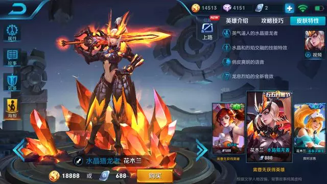 18888不適合新手買的4個英雄,大神用他猛如虎,新手用他零槓五!