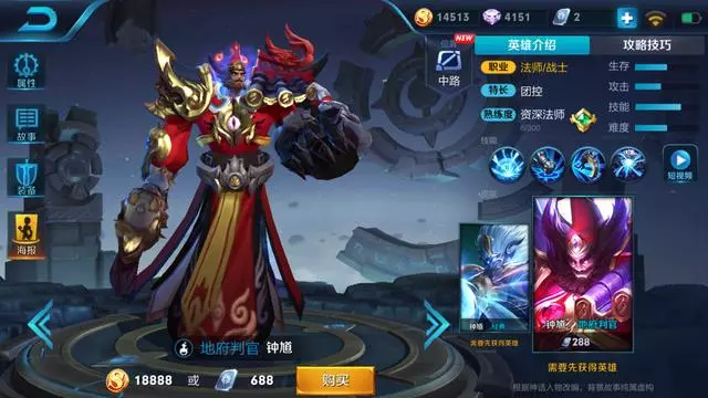 18888不適合新手買的4個英雄,大神用他猛如虎,新手用他零槓五!