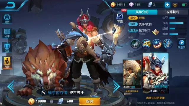 18888不適合新手買的4個英雄,大神用他猛如虎,新手用他零槓五!