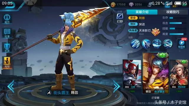 王者最受歡迎的兩個英雄,一個能秀,一個傷害爆炸