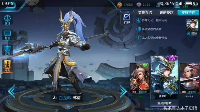 王者最受歡迎的兩個英雄,一個能秀,一個傷害爆炸