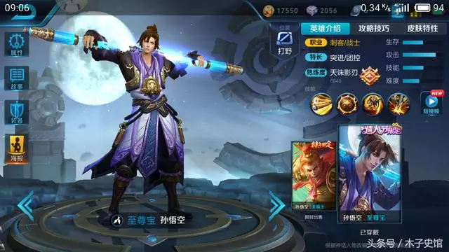 王者最受歡迎的兩個英雄,一個能秀,一個傷害爆炸