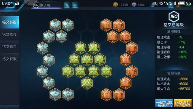 王者最受歡迎的兩個英雄,一個能秀,一個傷害爆炸