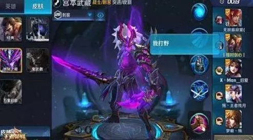 王者榮耀:鉑金低鑽段位上分太難?五類玩家請對號入座!
