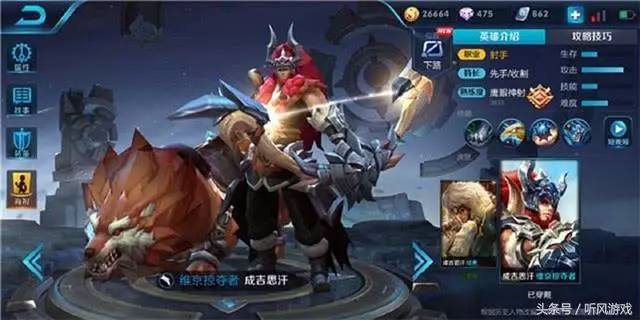 王者中的最強組合,第一個組合一上場隊友就可以躺了