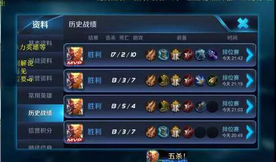 王者榮耀:宗師還是電刃?做了個測試,這件裝備徹底涼了