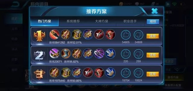 王者榮耀:宗師還是電刃?做了個測試,這件裝備徹底涼了