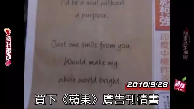 劉特佐斂財「億億拋金」求愛情踢鐵板!她的回復更令人拍案叫絕! 《內附視頻》