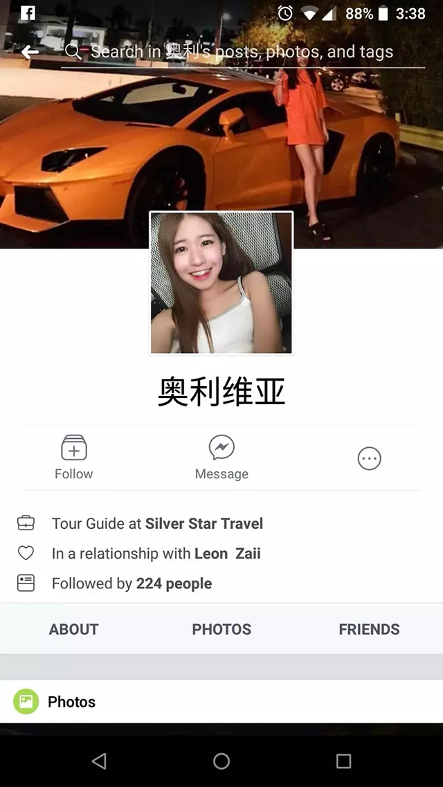 【因為一句 Dear · 感情金錢都沒了!】大馬男子和美眉網戀,因為對方的一句「Dear」,感情和金錢同時間化為烏有!