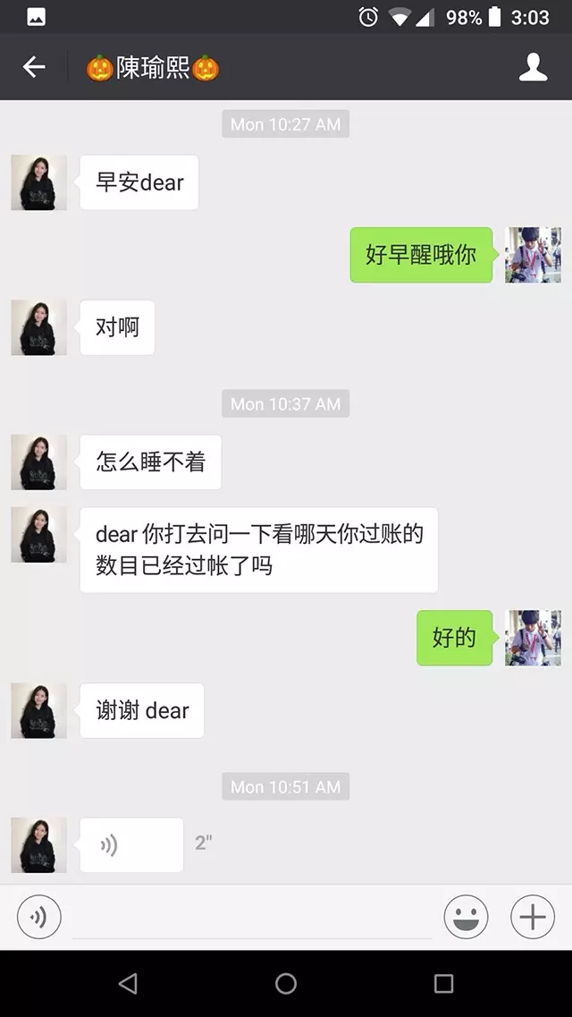 【因為一句 Dear · 感情金錢都沒了!】大馬男子和美眉網戀,因為對方的一句「Dear」,感情和金錢同時間化為烏有!