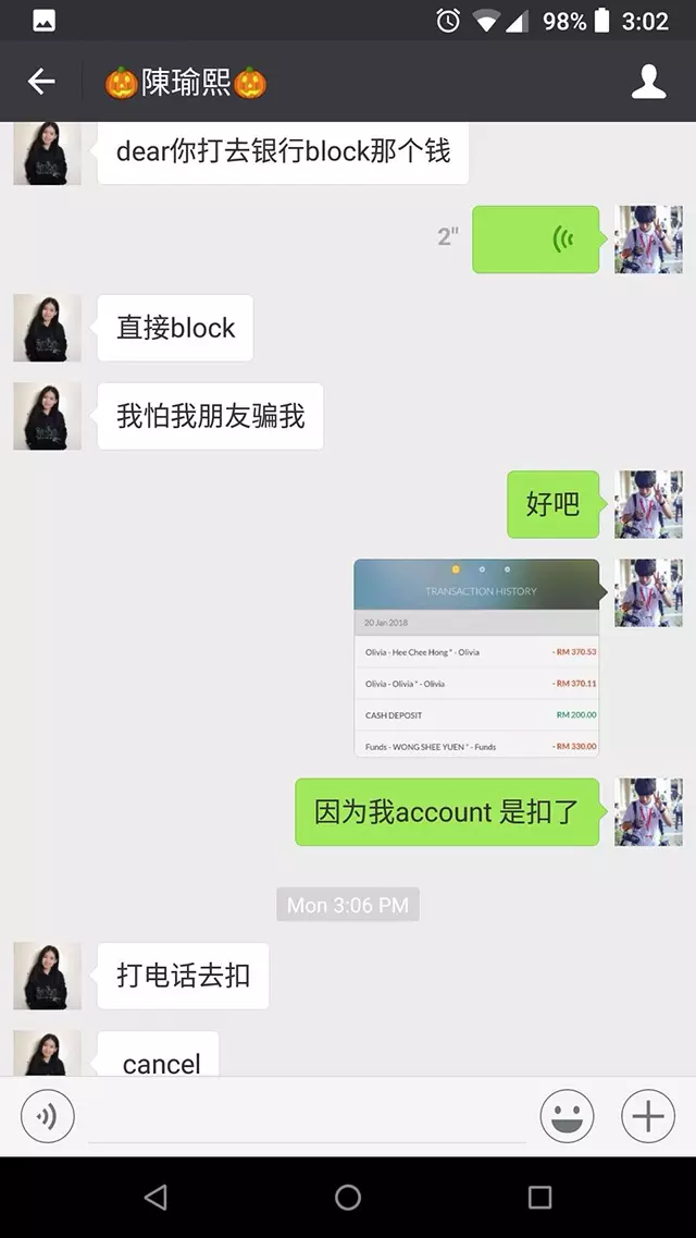 【因為一句 Dear · 感情金錢都沒了!】大馬男子和美眉網戀,因為對方的一句「Dear」,感情和金錢同時間化為烏有!