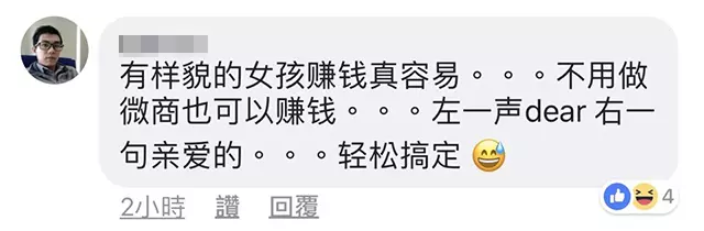 【因為一句 Dear · 感情金錢都沒了!】大馬男子和美眉網戀,因為對方的一句「Dear」,感情和金錢同時間化為烏有!