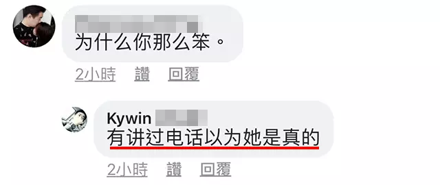 【因為一句 Dear · 感情金錢都沒了!】大馬男子和美眉網戀,因為對方的一句「Dear」,感情和金錢同時間化為烏有!