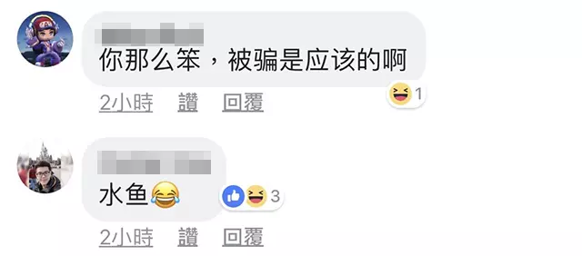 【因為一句 Dear · 感情金錢都沒了!】大馬男子和美眉網戀,因為對方的一句「Dear」,感情和金錢同時間化為烏有!