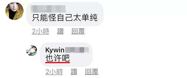 【因為一句 Dear · 感情金錢都沒了!】大馬男子和美眉網戀,因為對方的一句「Dear」,感情和金錢同時間化為烏有!