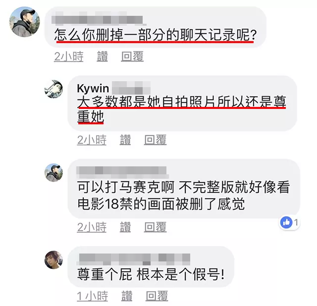【因為一句 Dear · 感情金錢都沒了!】大馬男子和美眉網戀,因為對方的一句「Dear」,感情和金錢同時間化為烏有!