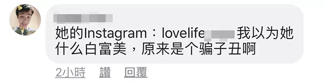 【因為一句 Dear · 感情金錢都沒了!】大馬男子和美眉網戀,因為對方的一句「Dear」,感情和金錢同時間化為烏有!