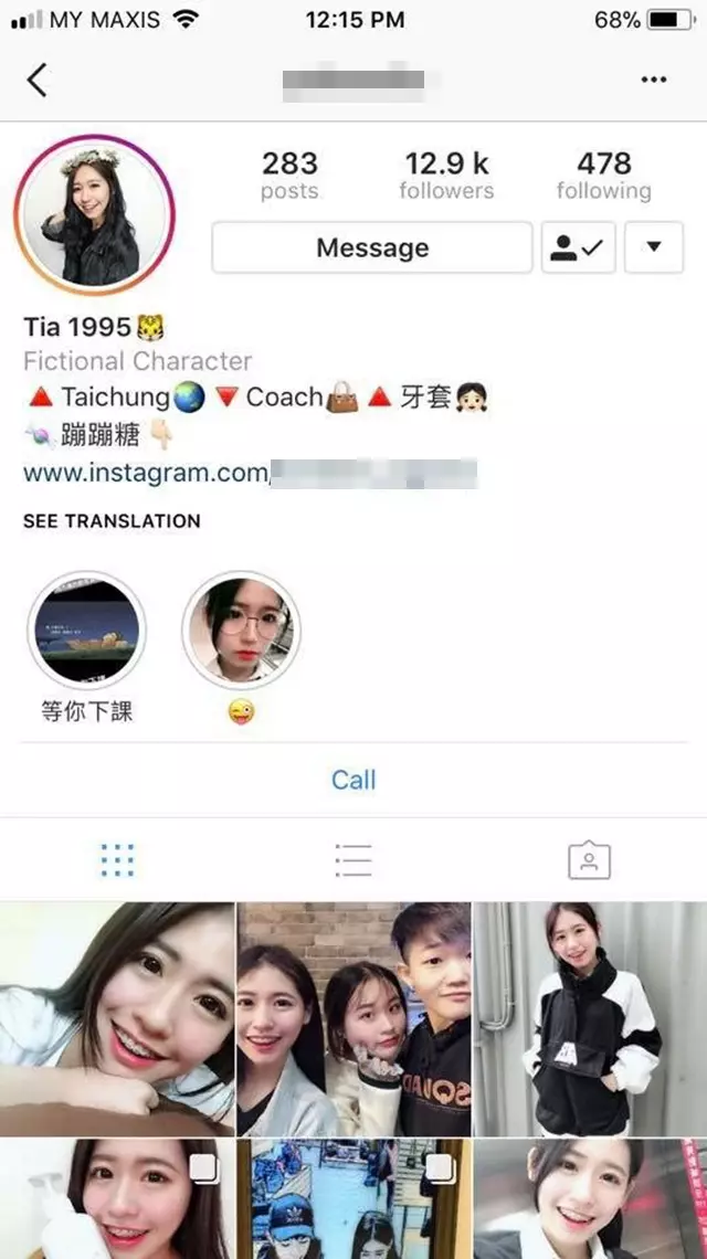 【因為一句 Dear · 感情金錢都沒了!】大馬男子和美眉網戀,因為對方的一句「Dear」,感情和金錢同時間化為烏有!