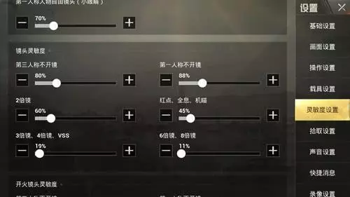 刺激戰場:大神38殺上榜國服最強,他的3個吃雞技巧了解一下