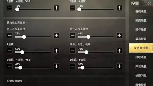刺激戰場:大神38殺上榜國服最強,他的3個吃雞技巧了解一下