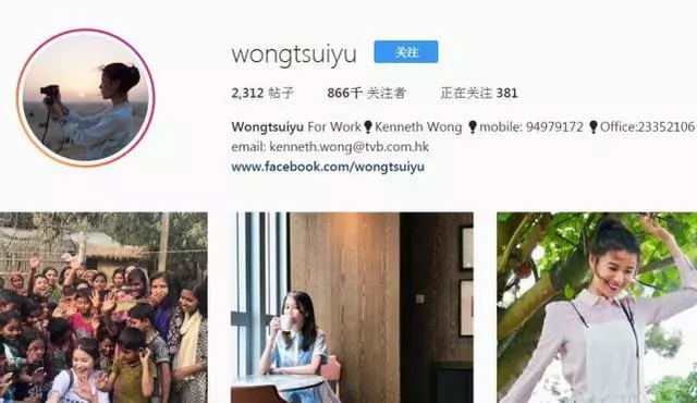 從賣魚小販女兒到億萬千金,這被批演技爛的TVB花旦還拍港劇嗎?