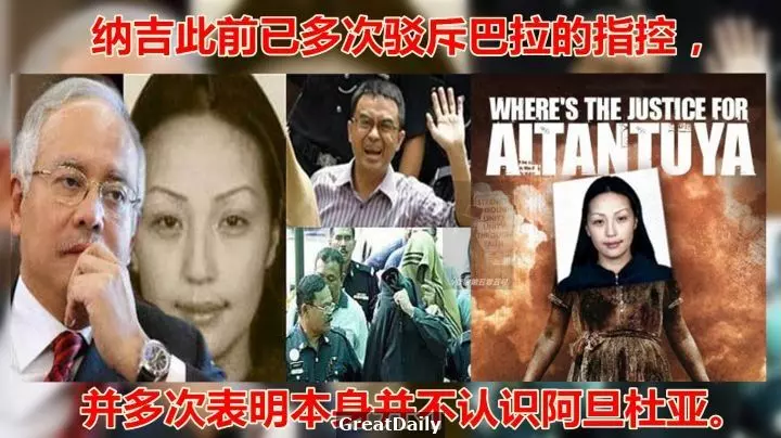揭密 !!! 73億 和 一條命 購 潛艇 !!! 納吉 前特警西魯 大爆料!!!