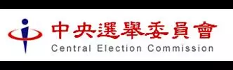 反促轉、反年改等5公投提案 中選會駁回