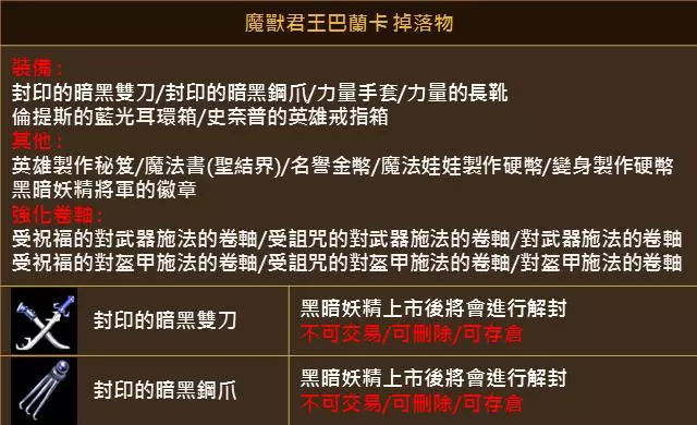 黑妖開放的前夕,台版「沉默洞穴」活動登場