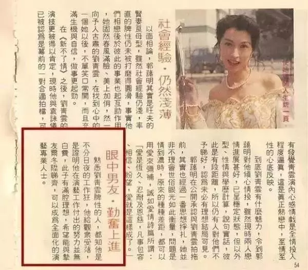 劉青雲郭藹明結婚20周年了,「黑白配」依然恩愛甜美如初戀!