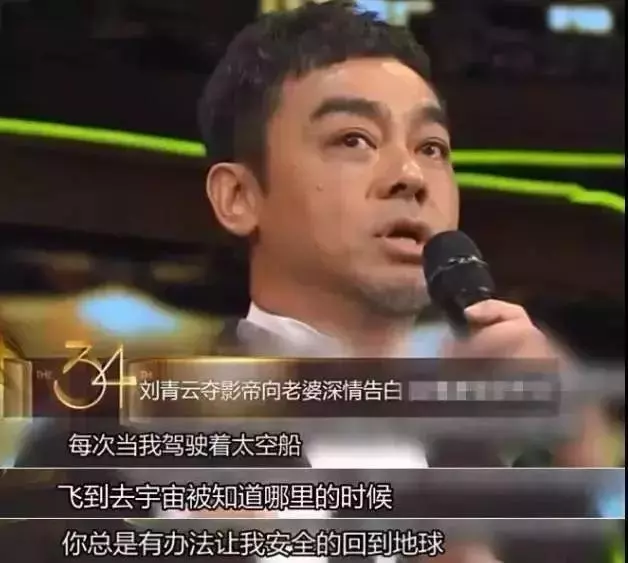 劉青雲郭藹明結婚20周年了,「黑白配」依然恩愛甜美如初戀!