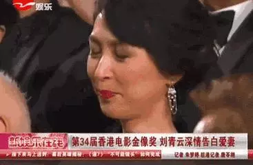 劉青雲郭藹明結婚20周年了,「黑白配」依然恩愛甜美如初戀!
