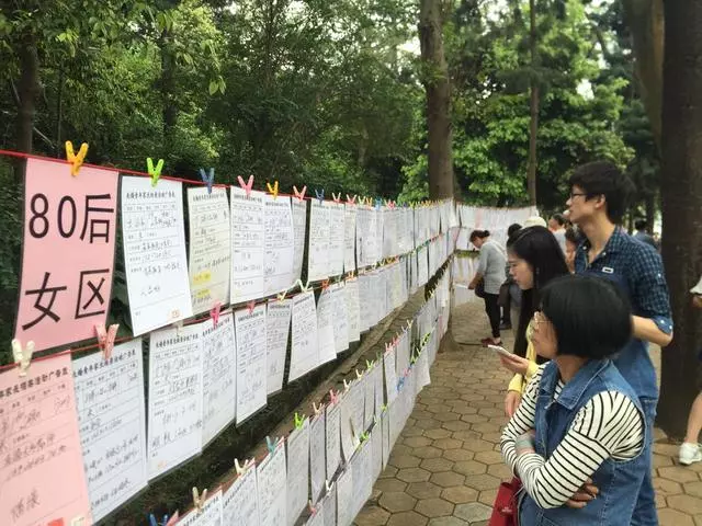 奇葩男相親帶母親,第一次見面就問我打算跟他生幾個小孩