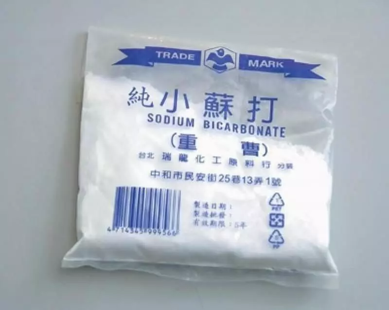 小蘇打的11種用途,非常實用