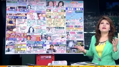 華山分屍冷血兇嫌拿出免死金牌 他怒嗆「你們縱容出來的」