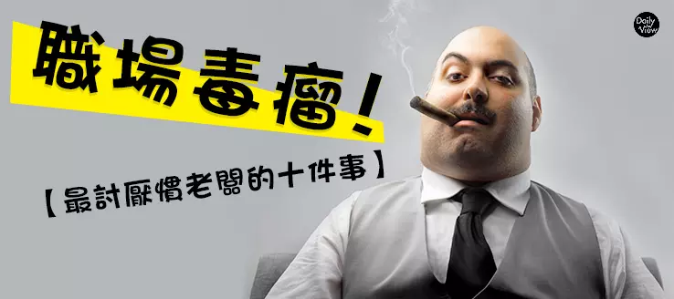 一個成功大學的學生寫下,如果台灣沒有綠營這幾個人該有多好!!