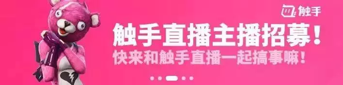 《堡壘之夜》海外秒殺《絕地求生》,開放式玩法或成下個吃雞傳奇