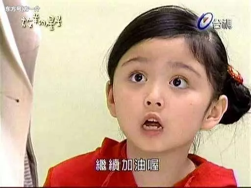 她6歲出道,8歲紅遍兩岸,曾是台灣「最美童星」,而今卻被遺忘!