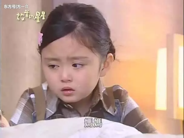 她6歲出道,8歲紅遍兩岸,曾是台灣「最美童星」,而今卻被遺忘!