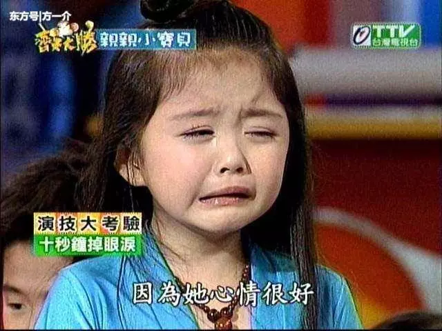 她6歲出道,8歲紅遍兩岸,曾是台灣「最美童星」,而今卻被遺忘!
