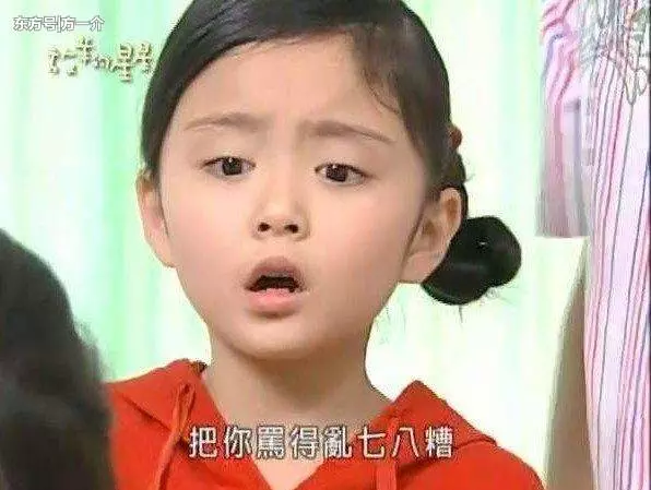 她6歲出道,8歲紅遍兩岸,曾是台灣「最美童星」,而今卻被遺忘!